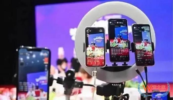 保稅倉直播:騰訊將加大直播帶貨投入,進口跨境電商直播帶貨未來紅利點