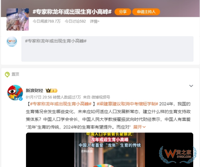專家稱龍年或出現(xiàn)生育小高峰,進口母嬰用品市場新機遇