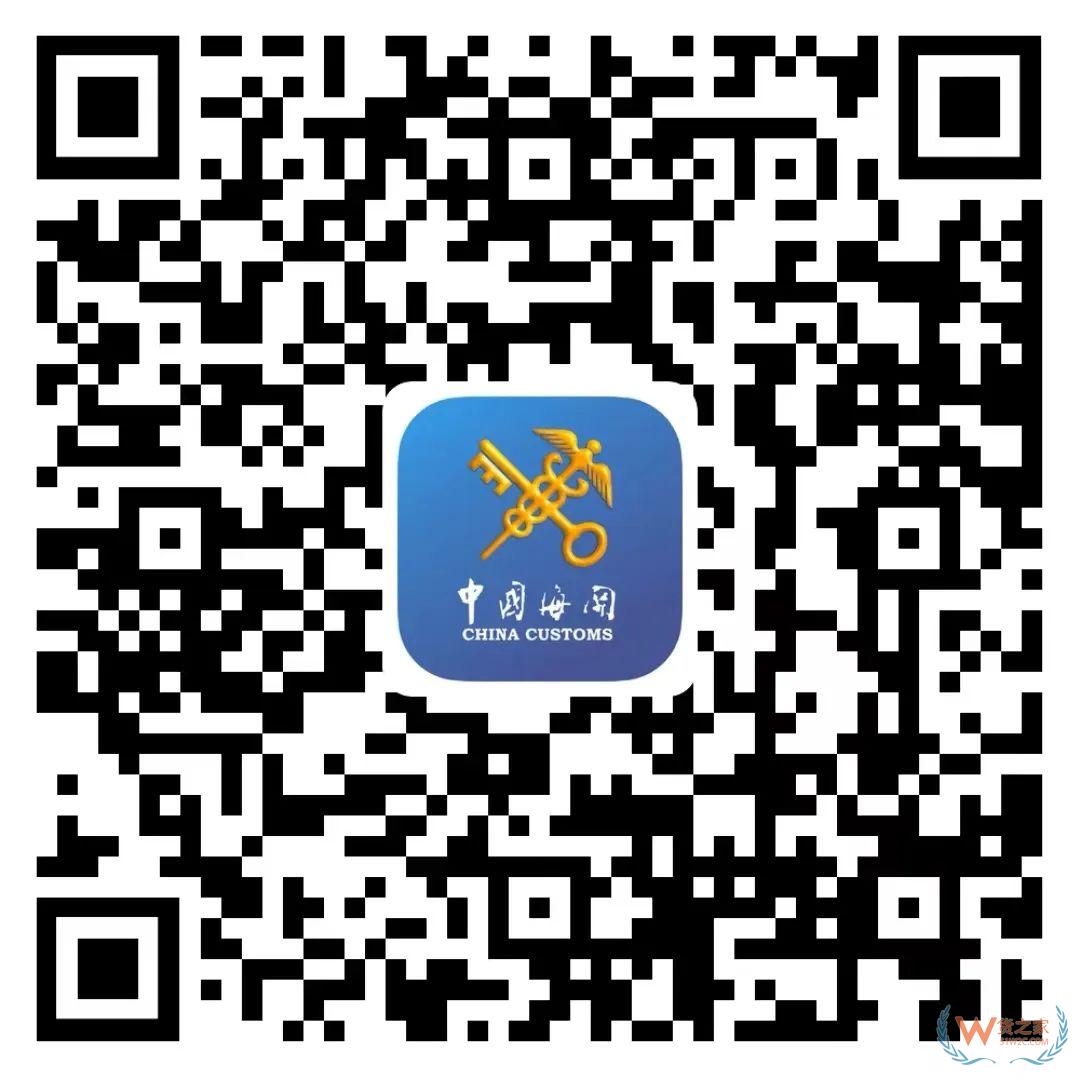 跨境網(wǎng)購訂單掛起后如何進(jìn)行線上身份驗(yàn)核？-貨之家
