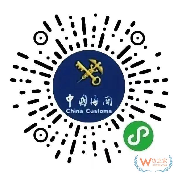 跨境網(wǎng)購訂單掛起后如何進(jìn)行線上身份驗(yàn)核？-貨之家