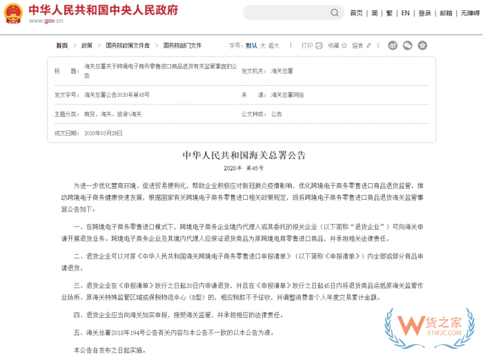 DeepSeek預(yù)測：以商家的視角,2025年進(jìn)口跨境電商發(fā)展趨勢