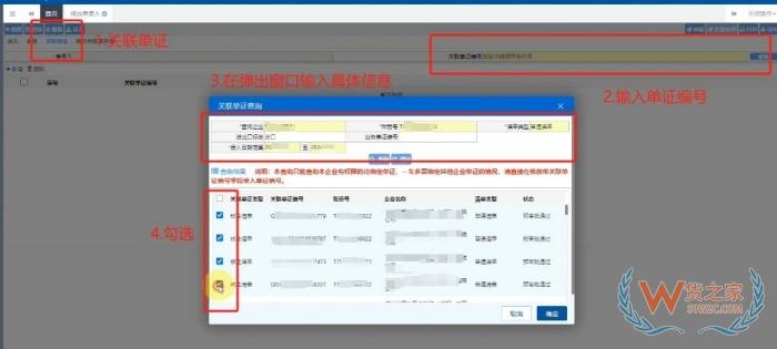 多票貨物集拼入保稅區(qū),綜保區(qū)貨物入?yún)^(qū)降本攻略來(lái)啦