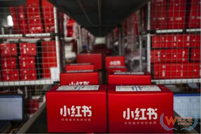 小紅書跨境保稅倉:小紅書跨境電商怎么入駐?小紅書跨境電商平臺(tái)