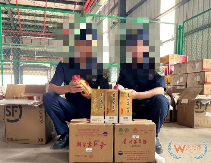 進(jìn)口茅臺酒侵權(quán)了?跨境電商零售進(jìn)口商品需要重視知識產(chǎn)權(quán)了