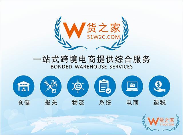 國內(nèi)進口跨境電商平臺優(yōu)劣勢?入駐哪個跨境商城好？