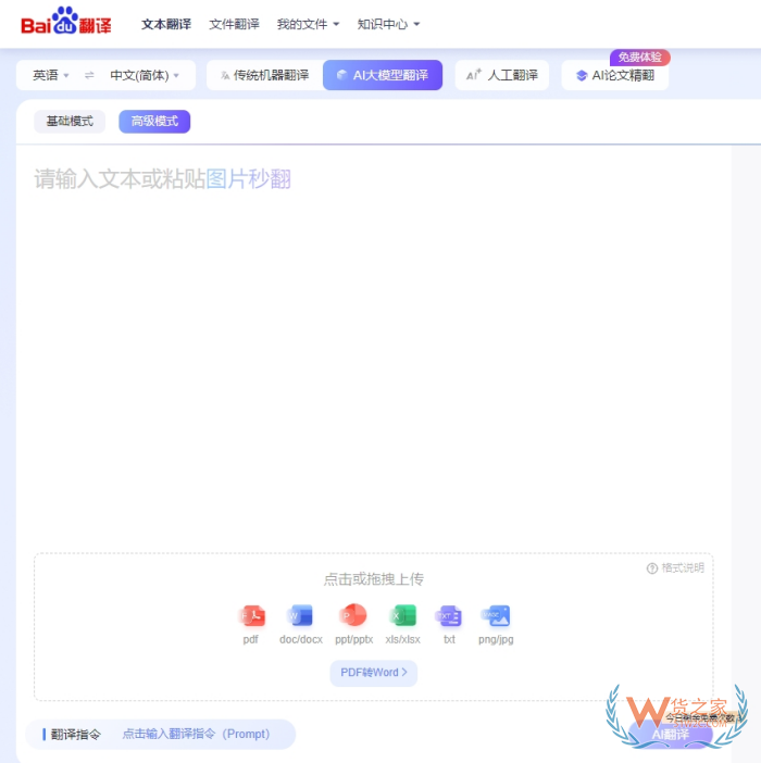 建議收藏！進口跨境電商運營常用的必備工具