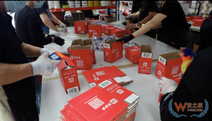 拼多多跨境店鋪運營：從0起步解決流量、利潤和品牌三大問題