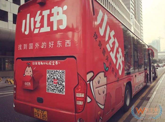 進(jìn)口跨境電商店鋪運(yùn)營:小紅書電商怎么推廣引流?5大主流推廣方式