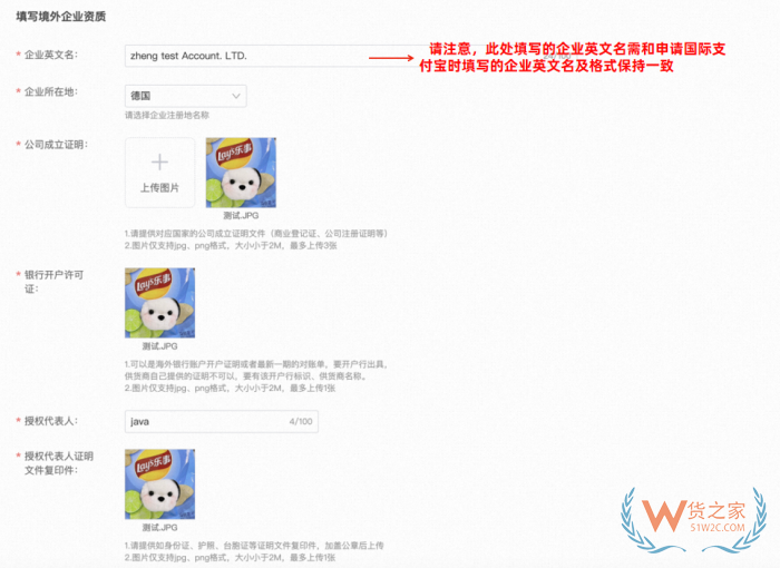 淘寶鯨芽供應(yīng)商入駐,鯨芽分銷,淘寶鯨芽保稅倉,鯨芽淘分銷怎么入駐？