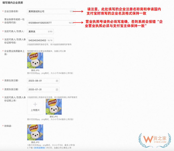 淘寶鯨芽供應(yīng)商入駐,鯨芽分銷,淘寶鯨芽保稅倉,鯨芽淘分銷怎么入駐？