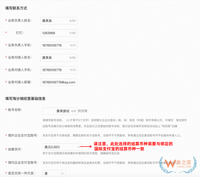 淘寶鯨芽供應(yīng)商入駐,鯨芽分銷,淘寶鯨芽保稅倉,鯨芽淘分銷怎么入駐？