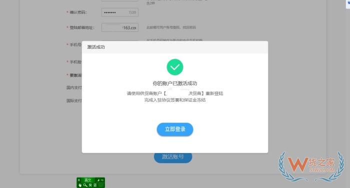 淘寶鯨芽供應(yīng)商入駐,鯨芽分銷,淘寶鯨芽保稅倉,鯨芽淘分銷怎么入駐？