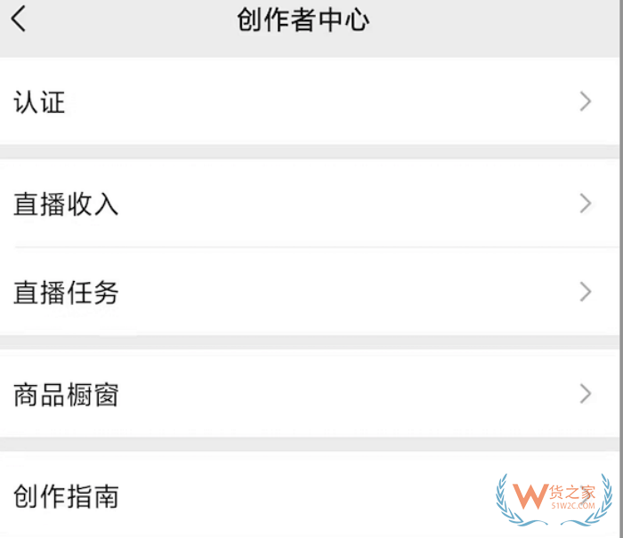視頻號(hào)如何上架跨境商品，視頻號(hào)直播賣貨可以賣跨境進(jìn)口貨物嗎？