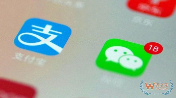 跨境電商銷售款怎么出境？進(jìn)口跨境電商支付和資金流