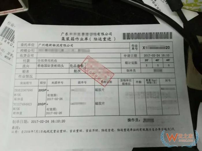 跨境電商進(jìn)口商品是按銷售價還是進(jìn)口申報價計算稅費