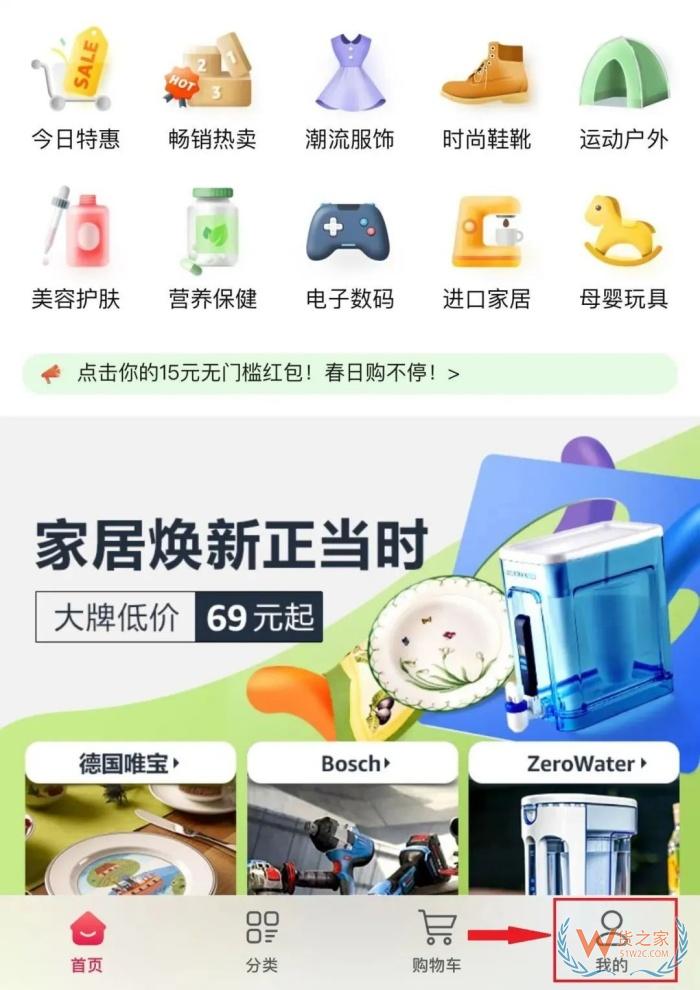 進口跨境電商小程序需要有境外公司作為主體嗎?