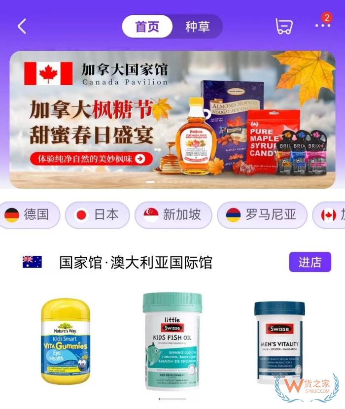 進口跨境電商小程序需要有境外公司作為主體嗎?