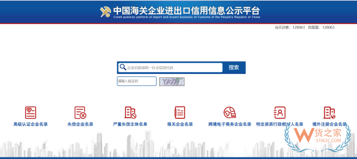 境外跨境電商企業(yè)的境內代理人備案,跨境電商企業(yè)資質備案
