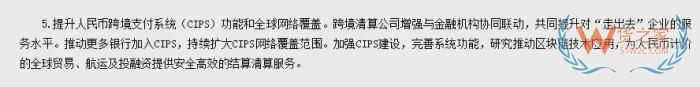 中美關稅博弈加劇,跨境支付迎政策利好,進出口貿易將大幅降低交易成本和風險
