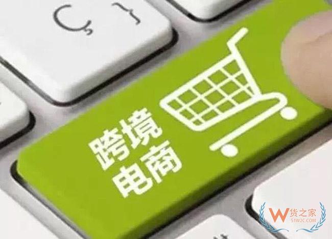 自建微信小程序、微商城、APP等開展跨境電商進口1210業(yè)務(wù)保稅倉對接發(fā)貨方案-貨之家