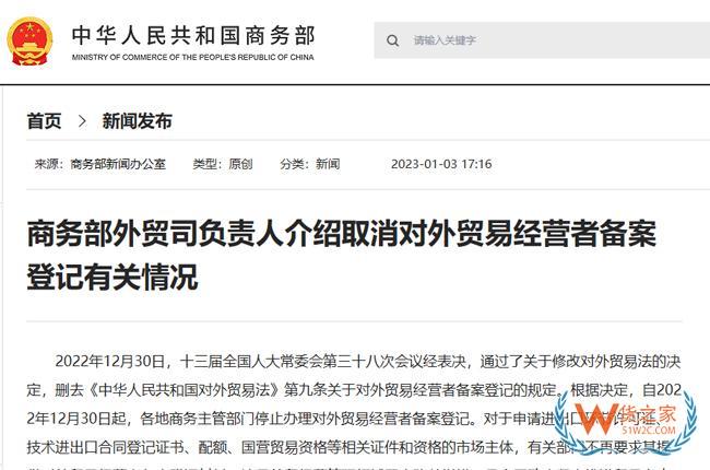 一定要辦海關(guān)的進出口權(quán)備案嗎?進出口經(jīng)營權(quán)辦理流程