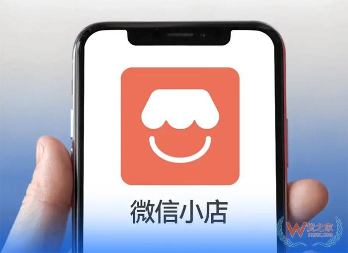 微信視頻號如何對接保稅倉發(fā)貨？貨之家