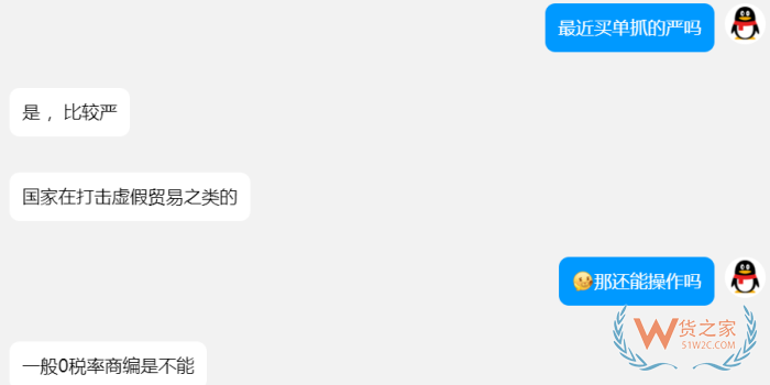 國家對買單報關(guān)出口出手了,對跨境電商影響有多大？