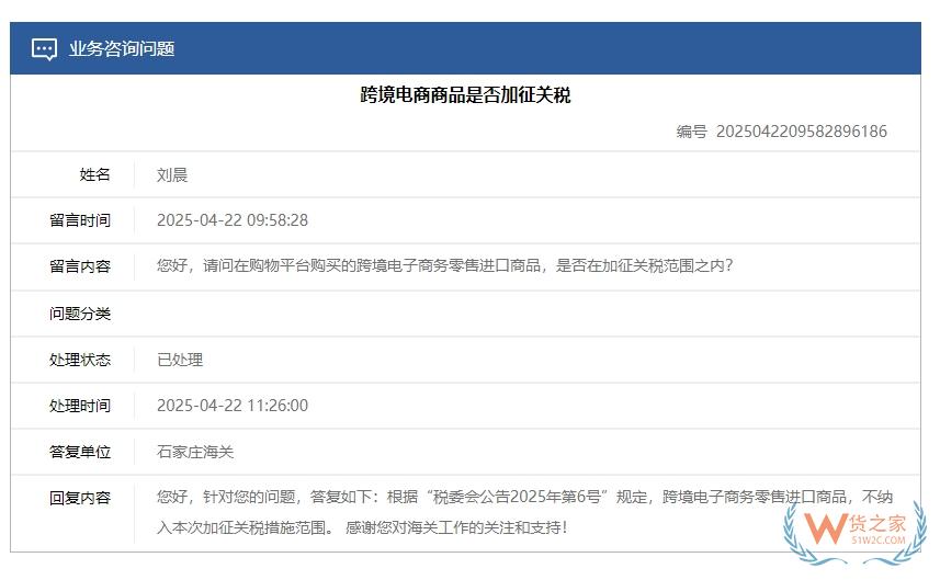 進(jìn)口美國商品無憂，保稅倉+1210進(jìn)口模式，關(guān)稅減免降本50%！