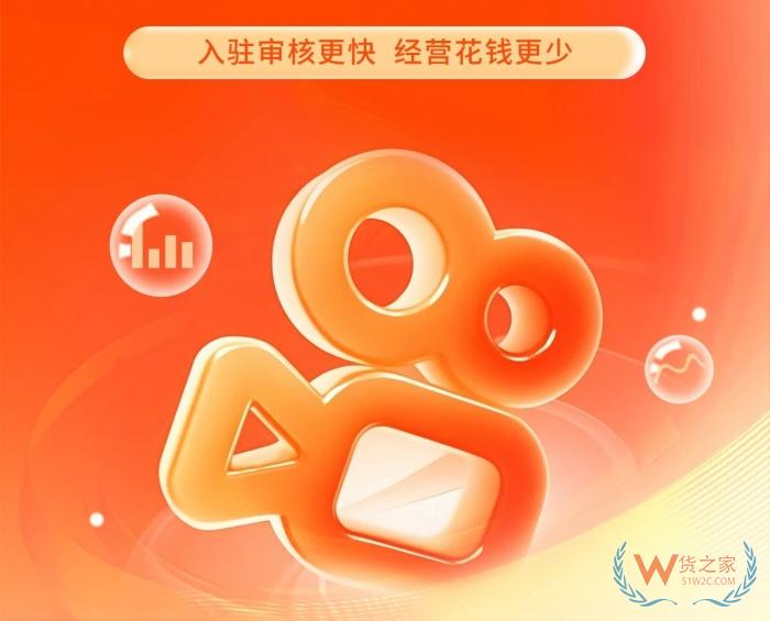 快手保稅倉(cāng),快手全球購(gòu)是哪里發(fā)貨?快手跨境電商倉(cāng),快手小店菜鳥保稅倉(cāng)