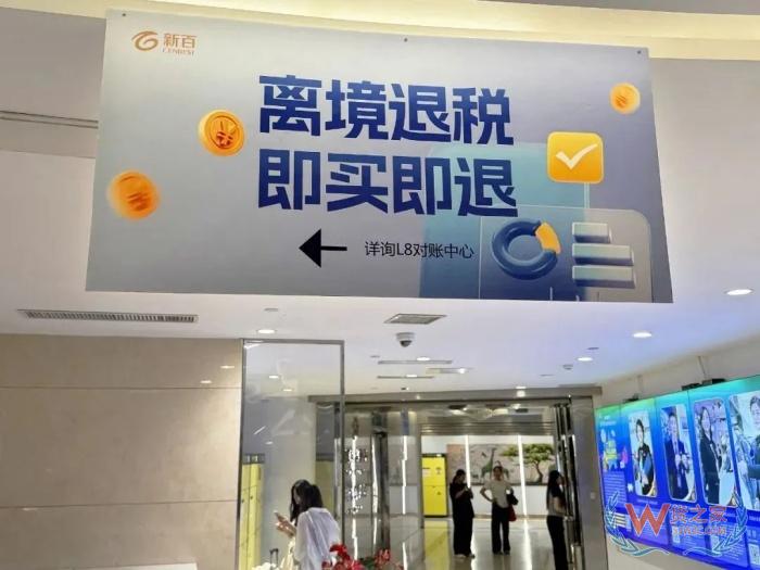 保稅區(qū)是什么意思?保稅區(qū)有哪些功能作用,保稅區(qū)和免稅區(qū)有什么區(qū)別？
