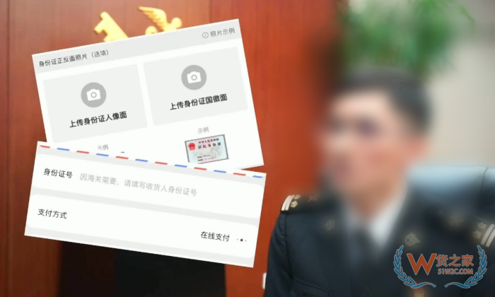 進口關(guān)稅稅率高?保稅倉發(fā)貨重構(gòu)跨境進口競爭力