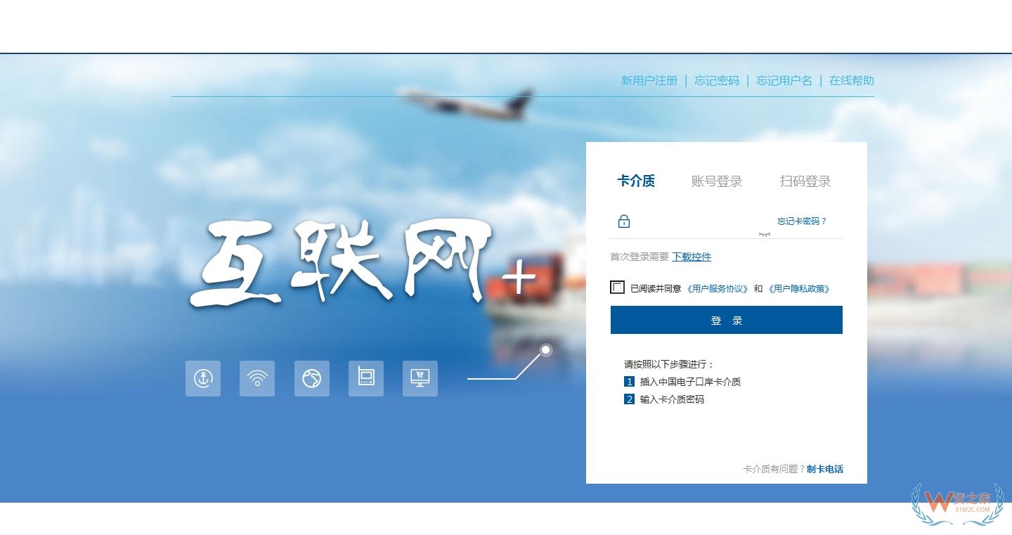 進(jìn)出口貨物收發(fā)貨人及其分支機(jī)構(gòu)、臨時(shí)備案單位操作指南-貨之家