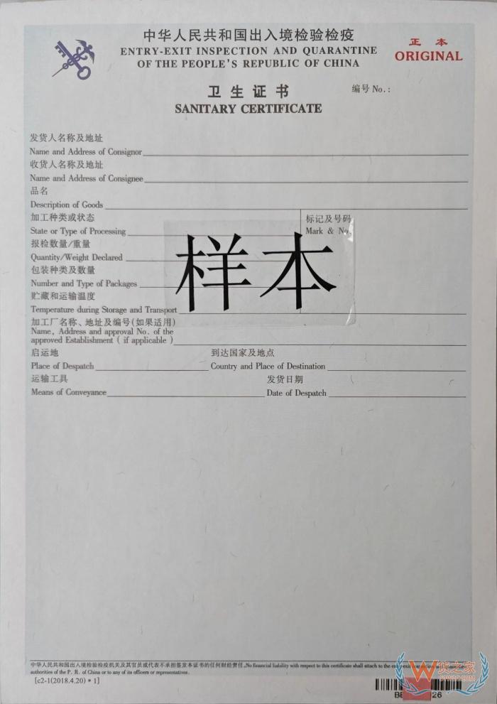 檢驗(yàn)檢疫是什么意思？檢驗(yàn)檢疫證書的作用,檢驗(yàn)檢疫證明在哪里開(kāi)？