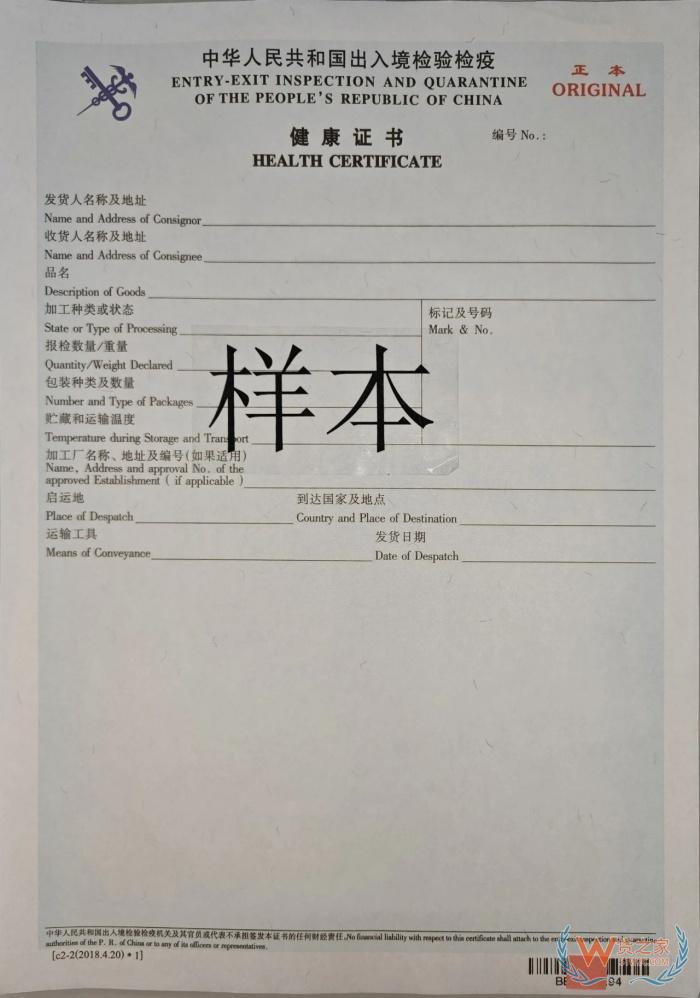 檢驗(yàn)檢疫是什么意思？檢驗(yàn)檢疫證書的作用,檢驗(yàn)檢疫證明在哪里開(kāi)？