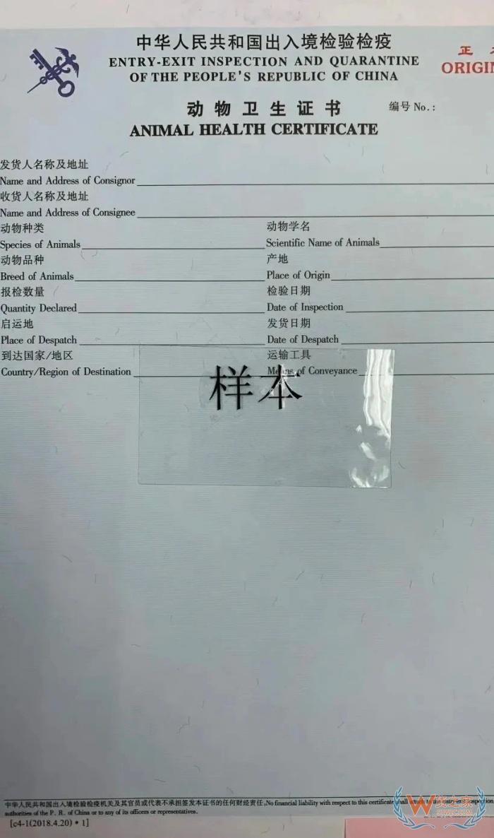 檢驗(yàn)檢疫是什么意思？檢驗(yàn)檢疫證書的作用,檢驗(yàn)檢疫證明在哪里開(kāi)？