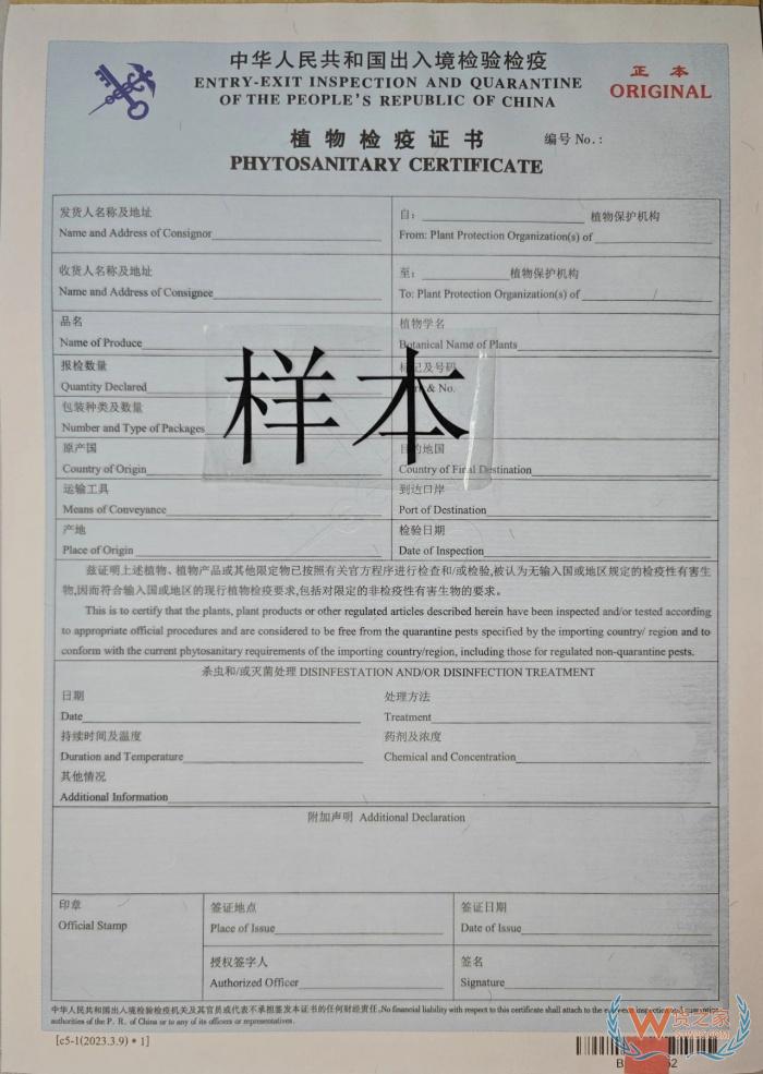 檢驗(yàn)檢疫是什么意思？檢驗(yàn)檢疫證書的作用,檢驗(yàn)檢疫證明在哪里開(kāi)？