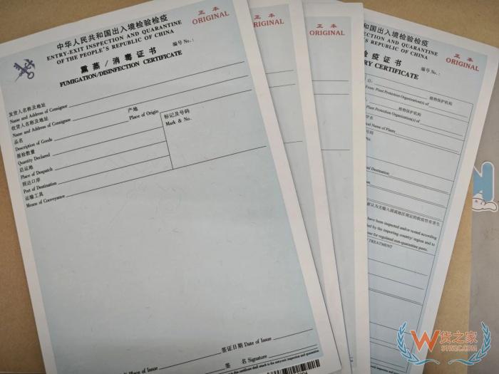 檢驗(yàn)檢疫是什么意思？檢驗(yàn)檢疫證書的作用,檢驗(yàn)檢疫證明在哪里開(kāi)？